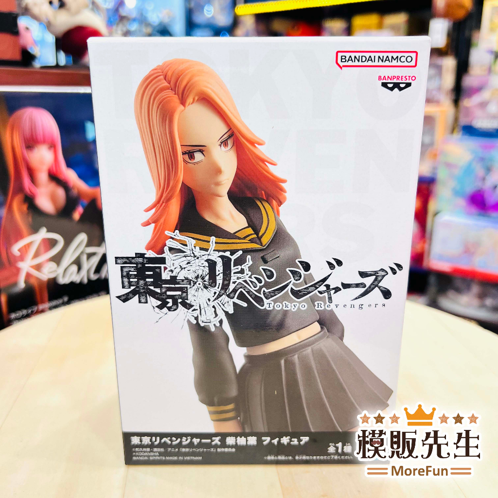 【模販先生】現貨 BP 東京復仇者 柴柚葉 景品 公仔