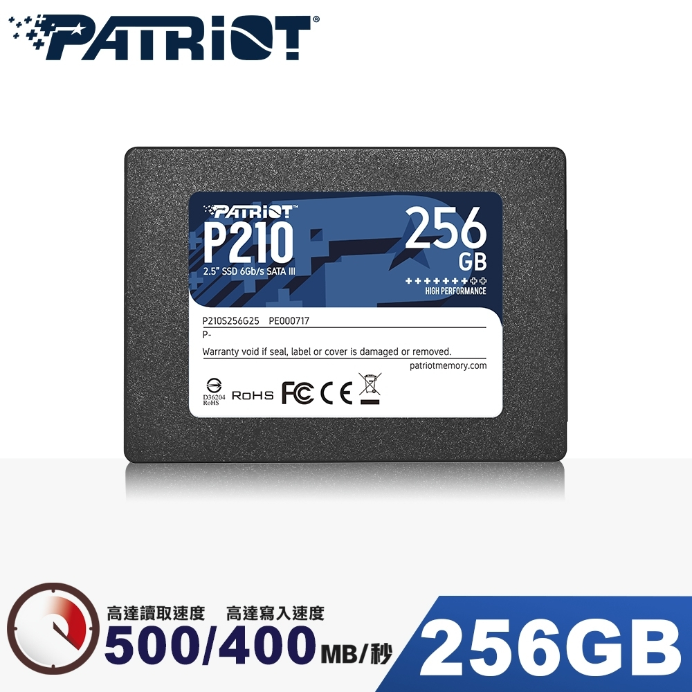 Patriot Burst Elite P210 120GB 256GB 固態硬碟 美商博帝 2.5吋 SSD