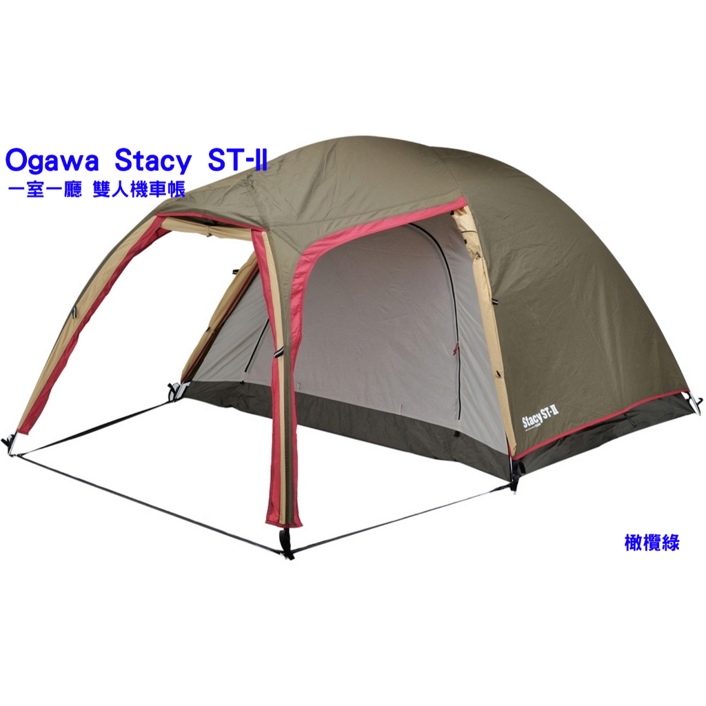 Ogawa Stacy St2的價格推薦- 2023年4月| 比價比個夠BigGo