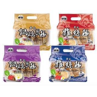 【新宏】黃金鍋燒意麵／黃金雞絲麵 (一包5入)