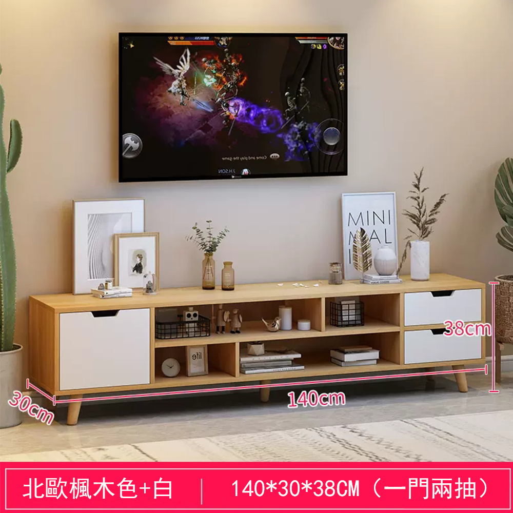 【E家工廠】北歐電視櫃 140公分大榮收納電視櫃 電視櫃收納 簡約電視櫃 一門兩抽四格儲物收納櫃 免運 可貨到付款