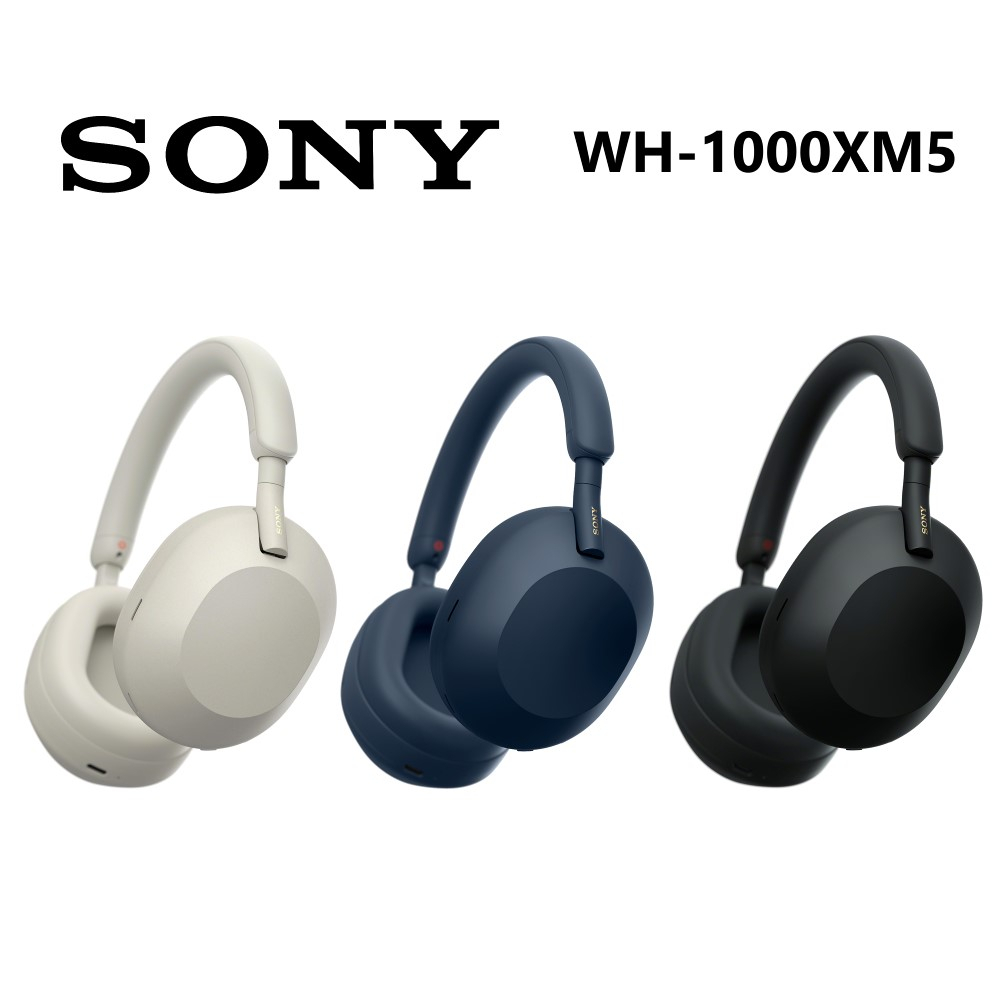 SONY WH-1000XM5  降噪藍牙耳罩式耳機  公司貨 新色- 午夜藍