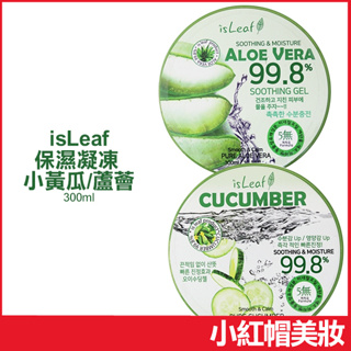 韓國 isLeaf 小黃瓜/蘆薈保濕凝凍 300ml 補水凝膠 蘆薈膠 曬後調理 舒緩保濕-小紅帽美妝