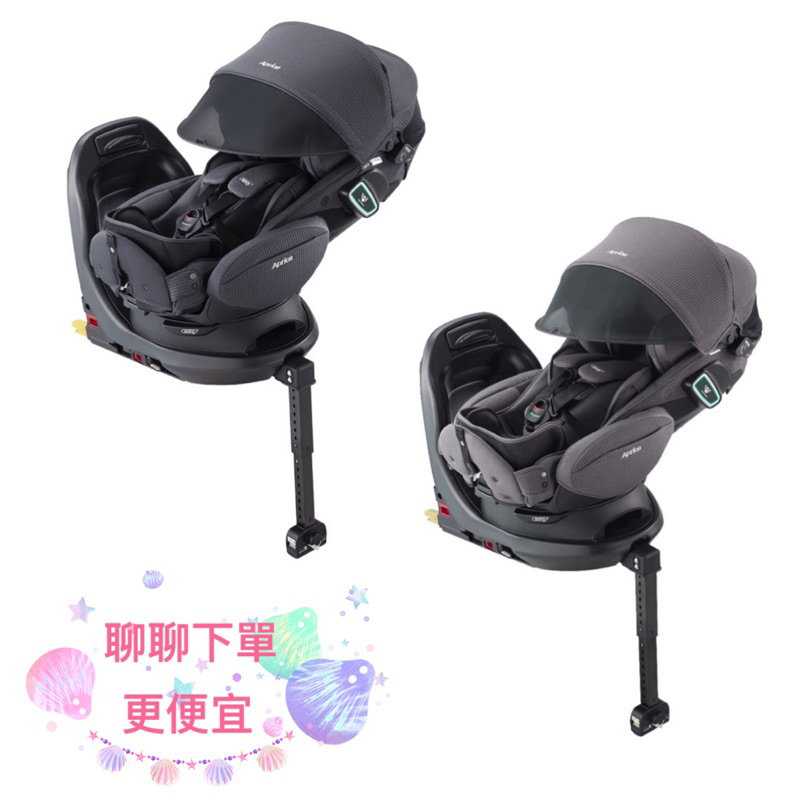 Aprica Fladea grow ISOFIX Safety Premium