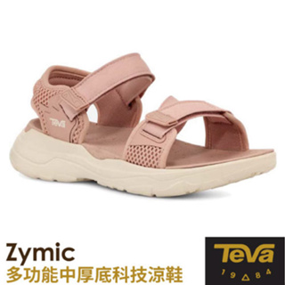 【美國 TEVA】女 多功能運動中厚底科技涼鞋 Zymic.雨鞋.水鞋.抗菌溯溪鞋.海灘鞋_楓糖色_1124039