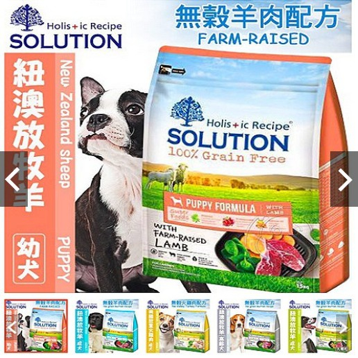 《NATURAL PET 耐吉斯》無榖狗飼料 源野高蛋白 幼犬/成犬羊肉/成犬雞肉/高齡犬(老犬)