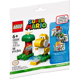 ||高雄 宅媽|樂高 積木|| LEGO“30509 黃色耀西 SUPER MARIO“