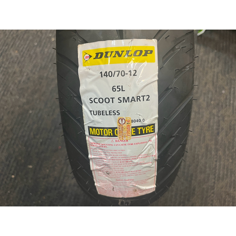 DIY本舖 DUNLOP 登祿普 SCOOT SMART 2 140/70-12 氮氣填充 福士專用除胎臘 平衡