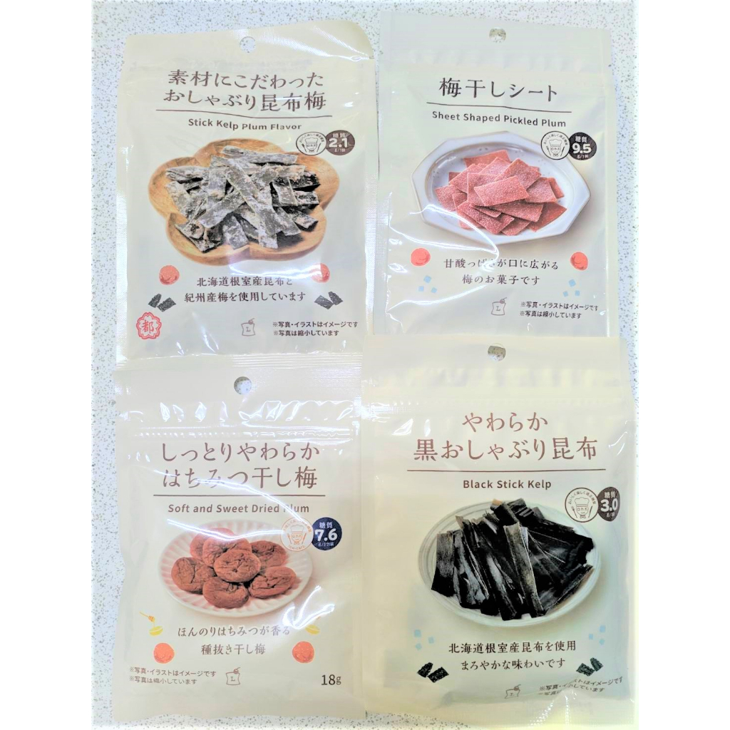 【現貨】日本 Lawson 境內限定 超商 零食 原味昆布片 紀高梅昆布 甘梅片 桃子小姐日貨