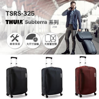 Thule 都樂 TSRS-325 25吋旅行登機箱 Subterra 系列 登機箱 行李箱 旅行