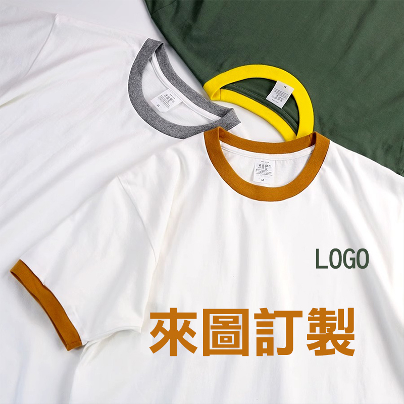 客製化衣服t恤電繡短袖印花班服訂製團體服客製團服訂做工作衣學生家庭服排汗衫印刷工作上衣製作上班團體印製男服裝情侶口袋印女