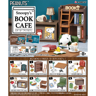 愛娃一族*Re-Ment盒玩*日版史努比 書房咖啡 史奴比 書與咖啡 Snoopy's Book Cafe*現貨單賣