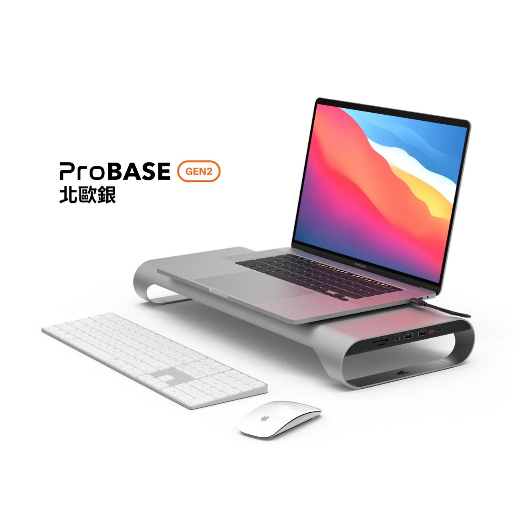 turboted限定賣場 下殺優惠價9成新 ProBASE Gen2 多功能USB-C 10Gbps 極速螢幕架 鋁製