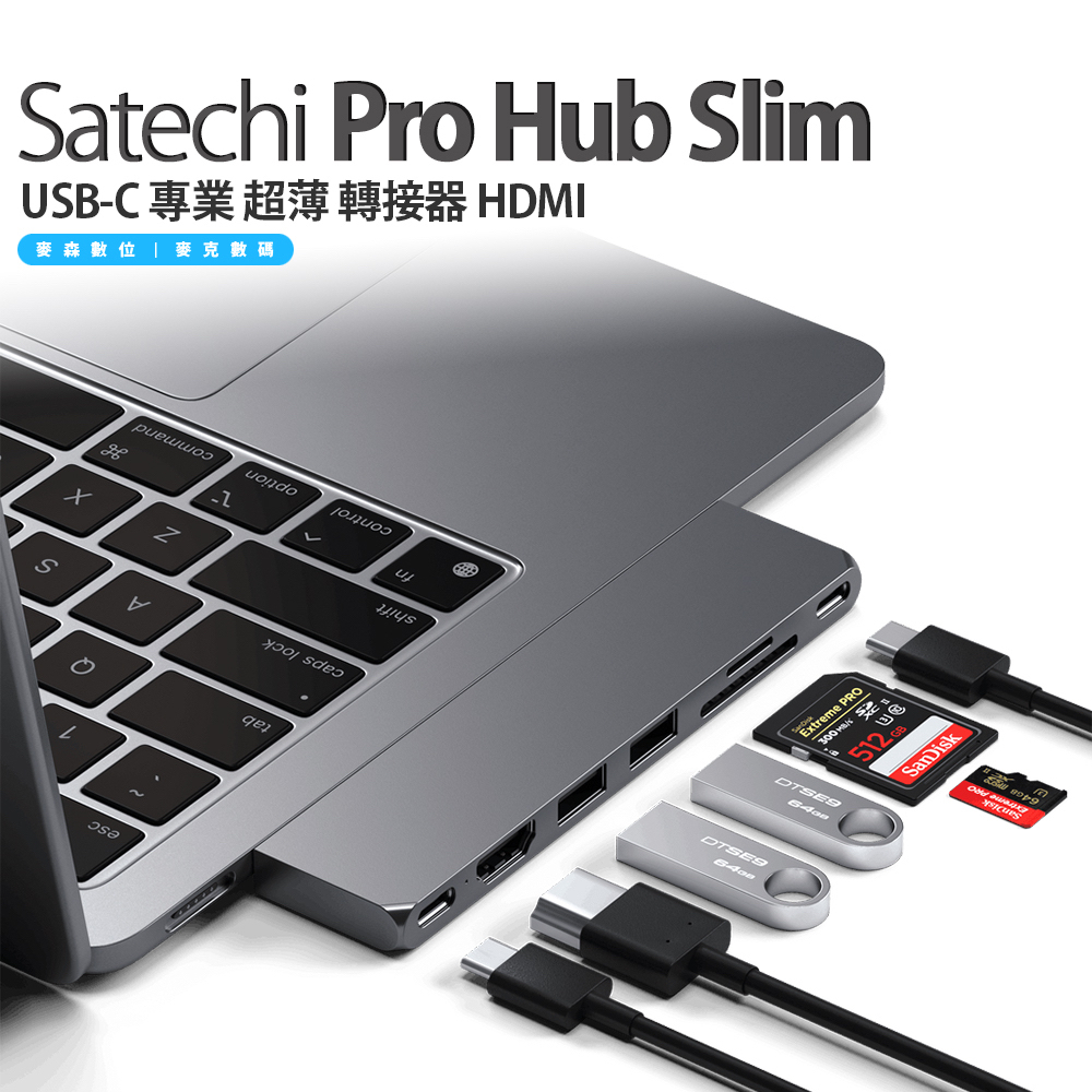 Satechi Pro Hub Slim USB-C 超薄 轉接器 HDMI 支援 Macbook Air M2