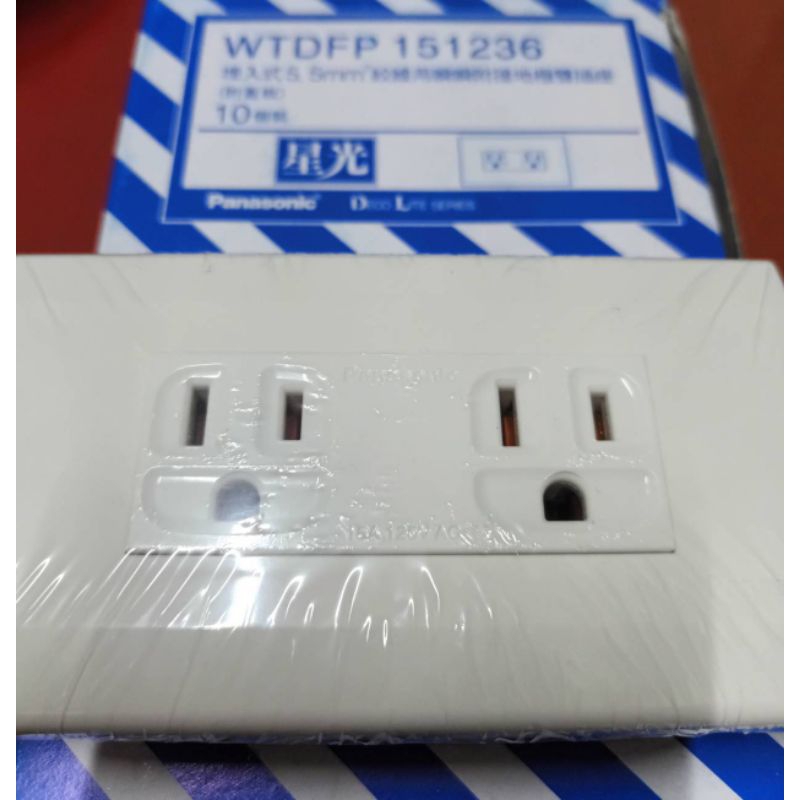 國際牌 WTDFP151236 雙插座（ 一盒10 入）