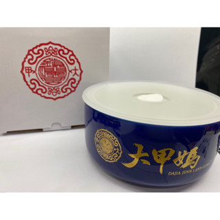 限量！鎮瀾宮陶瓷碗大甲媽保鮮盒