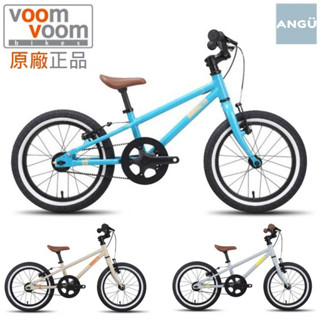 【voom voom bikes】16吋皮帶傳動兒童腳踏車 適合5-9歲孩童 無需任何潤滑油 三色可選 1年保固