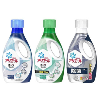 「現貨」日本 進口 P&G ARIEL 超濃縮 深層抗菌 洗衣精