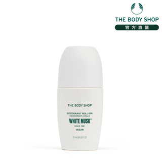 【THE BODY SHOP 美體小舖】白麝香體香劑-50ML 體香劑 抑汗