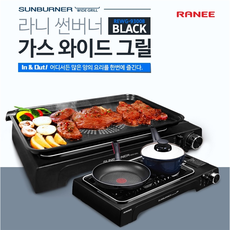 韓國 RANEE 鐵板燒 休閒爐 烤盤 替換烤盤