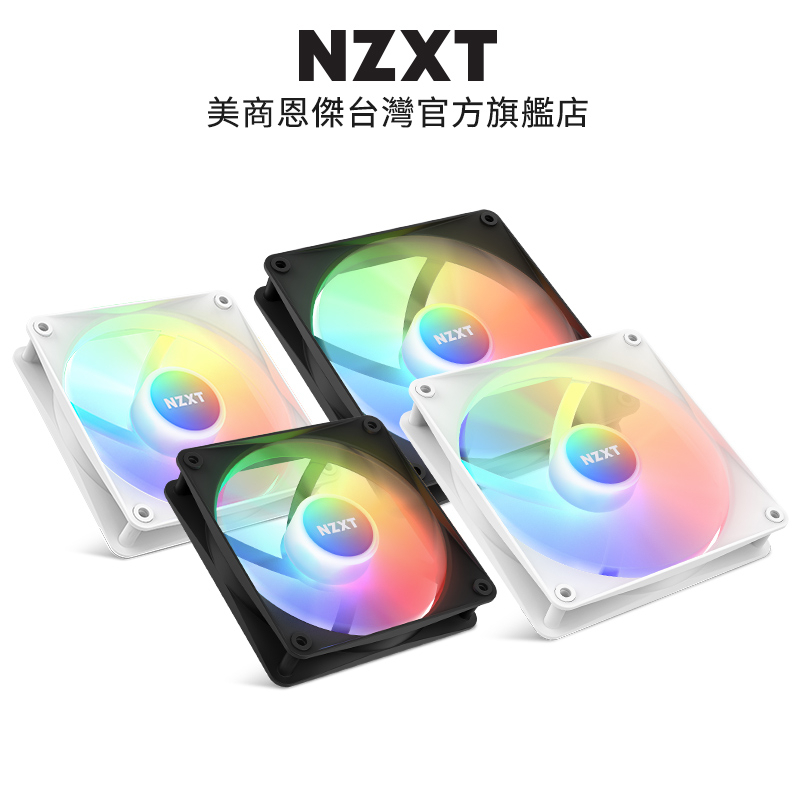 NZXT美商恩傑 F120/F140 RGB Core 核心扇 需搭配專用控制器 保固6年