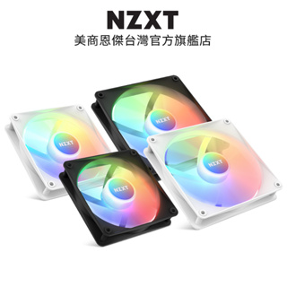 NZXT美商恩傑 F120/F140 RGB Core 核心扇 需搭配專用控制器 保固6年