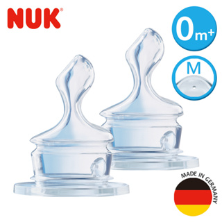 【NUK原廠直營賣場】【德國NUK】一般口徑矽膠奶嘴1號(適合0m+)/2號(適合6m+)x多入組 (一組2入)