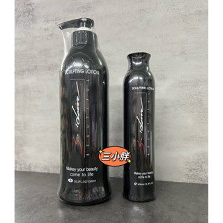 三毛髮雕 三毛亮麗髮雕露1000ml 三毛彈力蛋白造型雕400ml 專業用髮雕 大容量髮雕