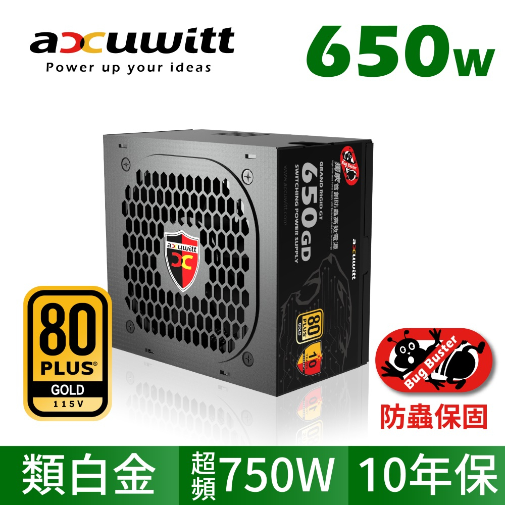 650w 白金電源供應器的價格推薦- 2025年12月| 比價比個夠BigGo