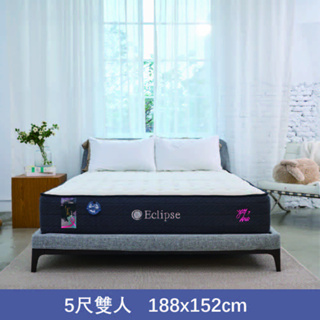 【生活工場】Eclipse美國伊麗絲-致青春5尺獨立筒雙人床墊（郭書瑤聯名款） 床墊 雙人床墊 獨立筒