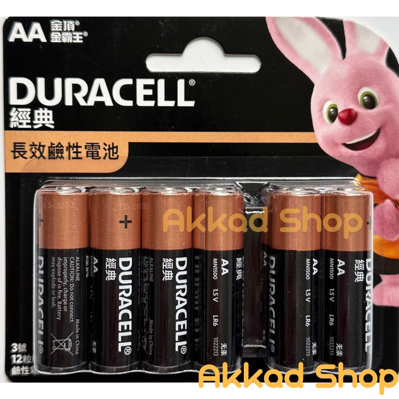 金頂電池 鹼性電池 3號電池 4號電池 12入鹼性電池