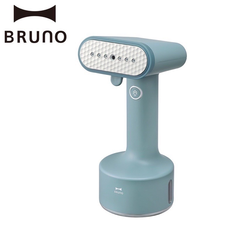 BRUNO 手持Turbo加壓蒸汽熨斗 掛燙機-尼羅河藍 (全新未拆現貨）
