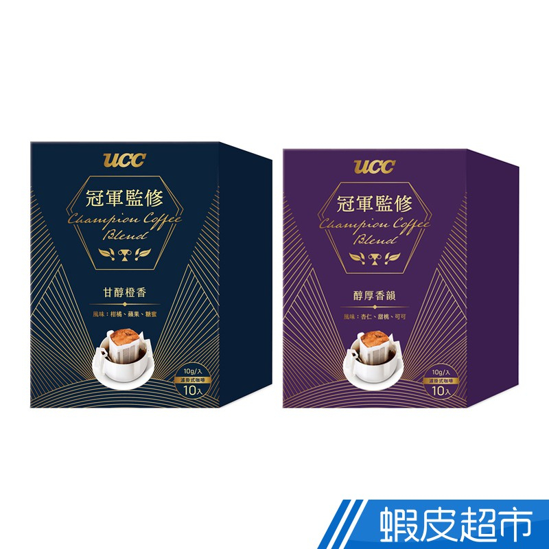 UCC 冠軍監修濾掛咖啡系列 6盒組(10gx共60入)