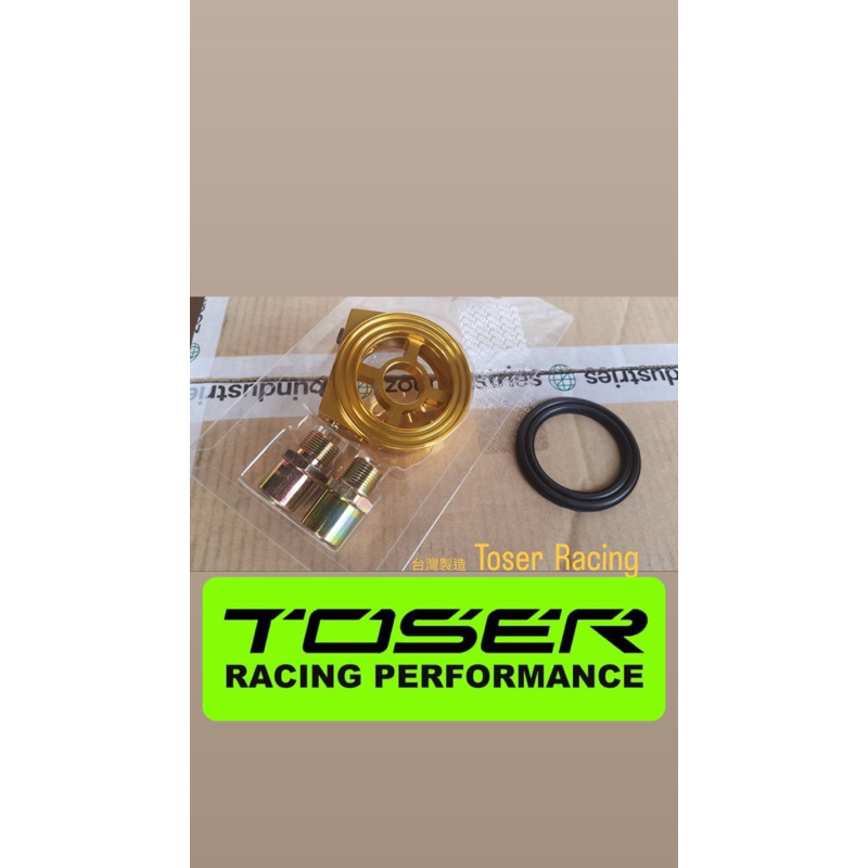TOSER RACING三環錶專用油餅/機油芯轉接座/機油溫錶轉接座/油溫轉接座/ 機油餅