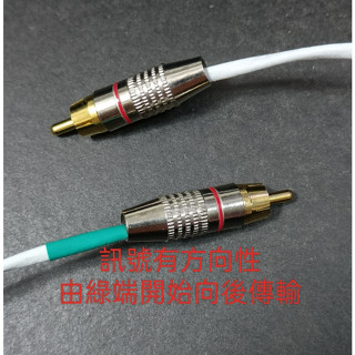 手工現貨 鍍銀RCA訊號線1.2M 特富龍 特氟龍 無氧銅鍍銀兩芯遮蔽線