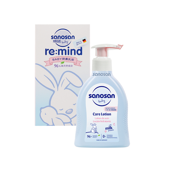 德國 sanosan 珊諾 baby re:mind極潤乳液 200ml【金寶貝 221118】