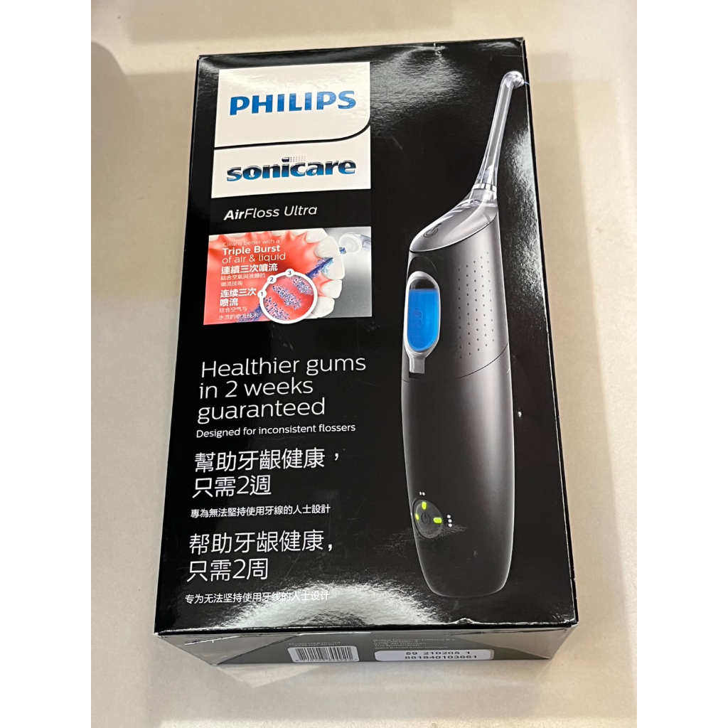 飛利浦 沖牙機 Airfloss Ultra 高效空氣動能牙線機-黑 HX8401