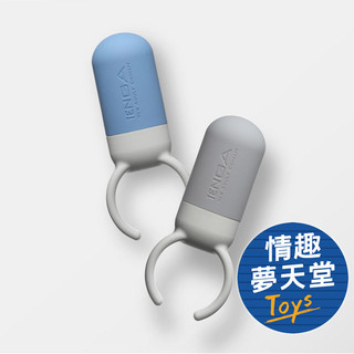 TENGA TENGA SVR ONE巧振扣 《VRO-001天空藍》《VRO-002城市灰》情趣夢天堂 情趣用品