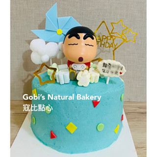 寇比造型蛋糕 蠟筆小新 造型蛋糕 生日蛋糕 蛋糕