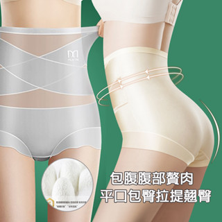 免運 臺灣現貨[莎邦婗]升級版加寬無痕褲角 高腰交叉 微收腹 冰絲雲感 無痕褲 收腹褲 高腰褲 內褲 02-3182