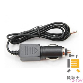 救車行動電源 車用充電器 15V 12V 車充 3.5*1.35 接口 電霸車充 車載充電器 救車電源專用車充