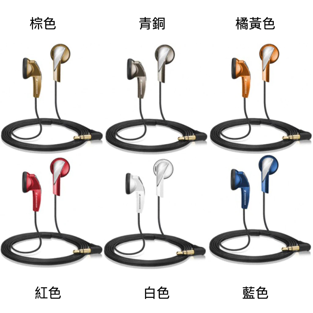 【台灣宙宣公司貨】德國森海賽爾 SENNHEISER MX-365 耳塞式耳機