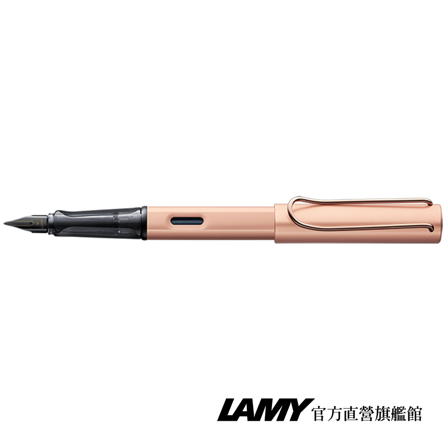 LAMY 鋼筆 / Lx 奢華系列 - 玫瑰金 - 官方直營旗艦館