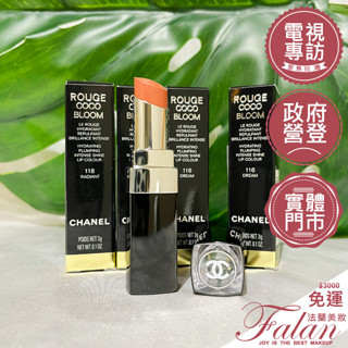現貨 法蘭美妝 CHANEL 香奈兒 COCO 星綻唇膏 COCO晶亮水唇膏 COCO超水感修護唇膏 3g 香奈兒口紅