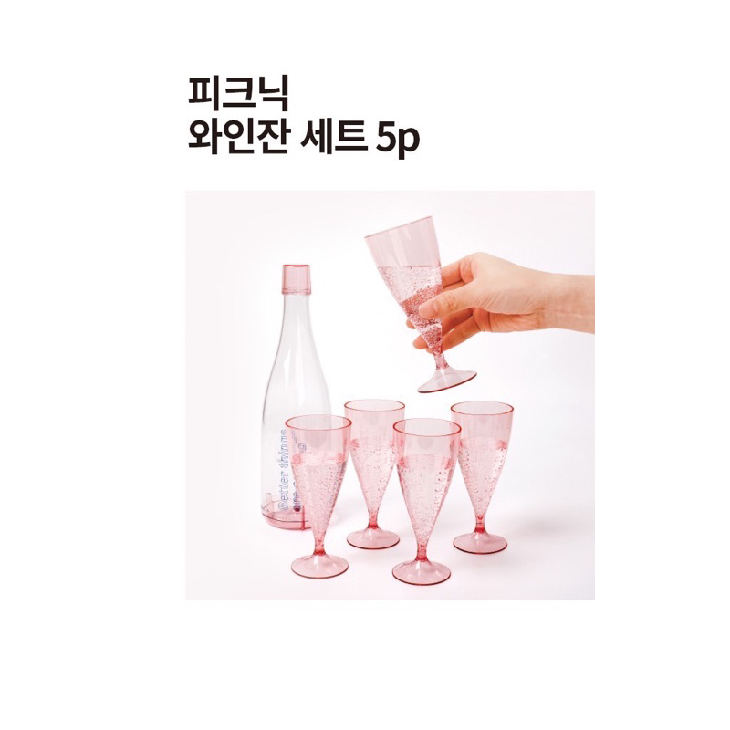 다이소🇰🇷韓國大創「野餐必備」可重複使用飲料杯組