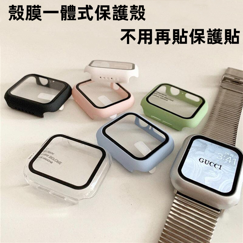 全包錶殼 適用 Apple Watch 11 10 9 8 7 6 SE Ultra 46mm 蘋果手錶保護殼 殼膜一體