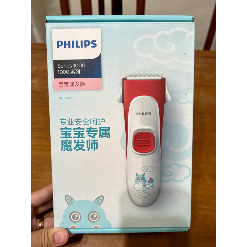 二手/飛利浦 Philips 兒童理髮器 電剪 電推