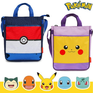 薇琪姐姐 韓國🇰🇷代購 Pokémon 皮卡丘 手提兩用補習包 神奇寶貝 肩揹包 精靈寶可夢 手提袋 兒童手提包 書包