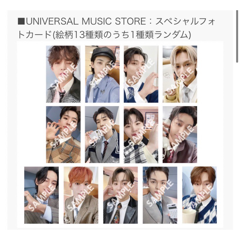海外並行輸入正規品 seventeen トレカ weverse 特典 13枚 コンプ jp K