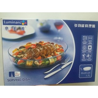 Luminarc 樂美雅 多功能 料理 盤 30x20cm 1.7L 1入 盤子